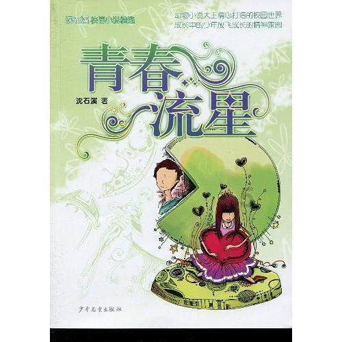 宝矿猎人